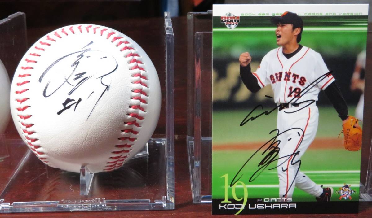 巨人 読売ジャイアンツ 菅野智之 19 直筆サインボール MLB 大谷翔平 Yahoo!オークション -「菅野智之サインボール」の落札相場・落札価格