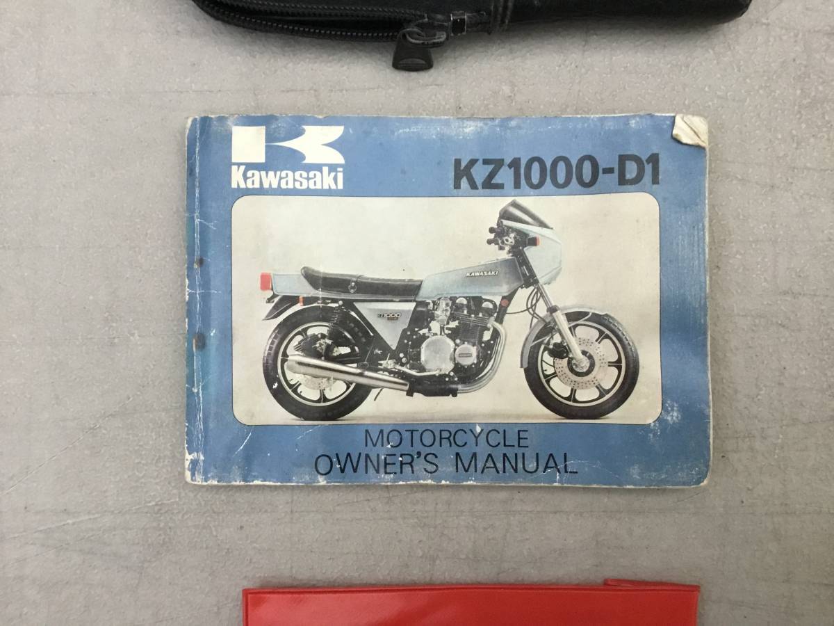 Z1-R 2026年最新Yahoo!オークション マニュアルの中古品・新品 -z1-r 