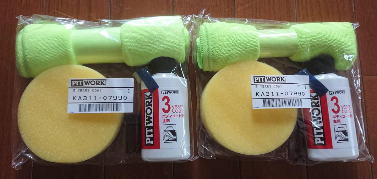 PITWORK 5YEARS COAT セット T84747583 アウトレット ショッ