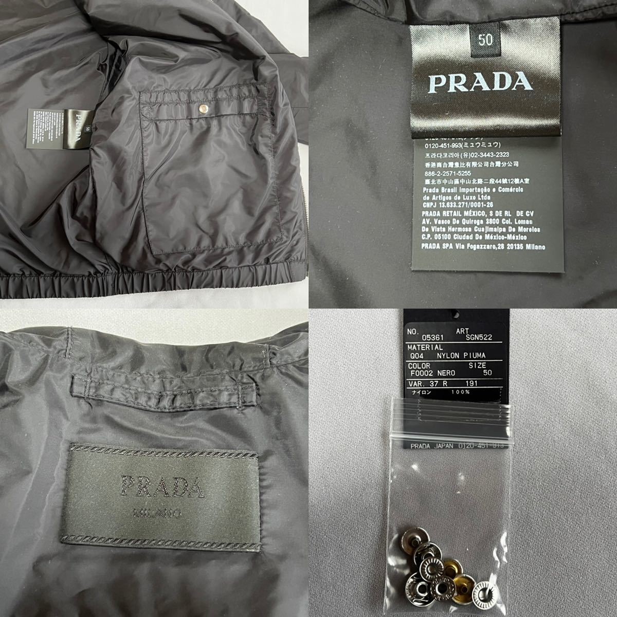 PRADA プラダ ナイロンジャケット 50サイズ L ナイロンパーカー　黒 PRADA プラダ ナイロンジャケット 1円〜プラダスポーツ高機能GORE-TEXPRADASPORTナイロン 公式 ジャケットの通販