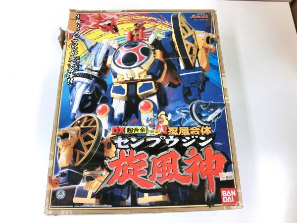 低価，大人気 【貴重】バンダイ メカゴジラ 結集！歴代怪獣ボックス