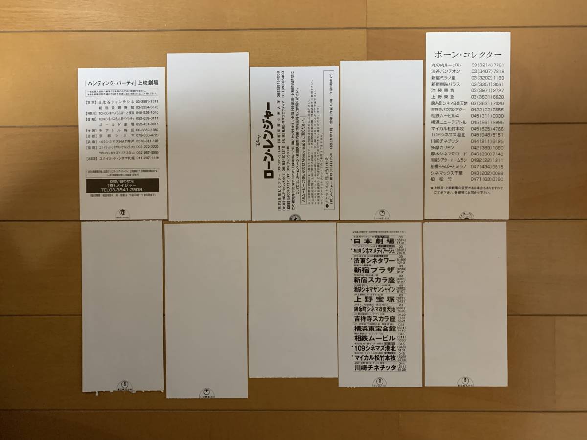 映画半券 まとめて50枚セット C 映画関連グッズ 売買されたオークション情報 Yahooの商品情報をアーカイブ公開 オークファン Aucfan Com 映画半券 まとめて50枚セット C 映画関連グッズ 売買されたオークション情報 Yahooの商品情報をアーカイブ公開 オークファン Aucfan Com