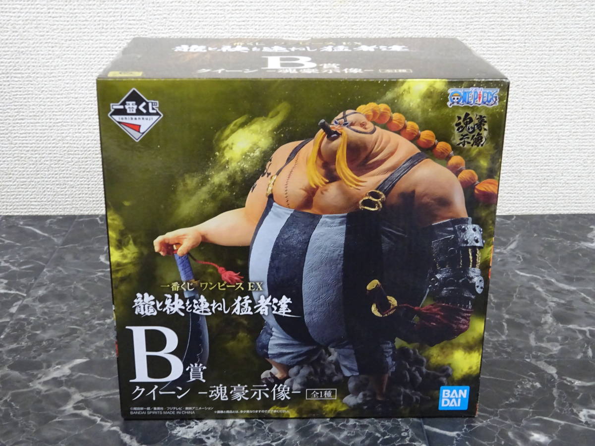 一番くじ ワンピース EX】 B賞 クイーン 魂豪示像フィギュア 未開封 