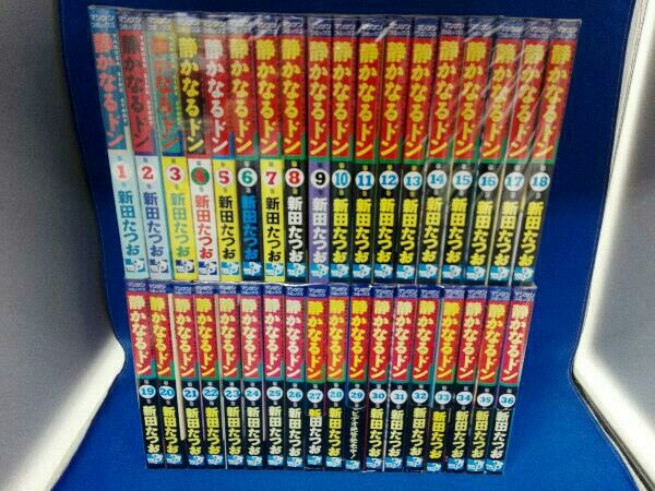静かなるドン 全108巻セット 新田たつお 静かなるドン | 新田