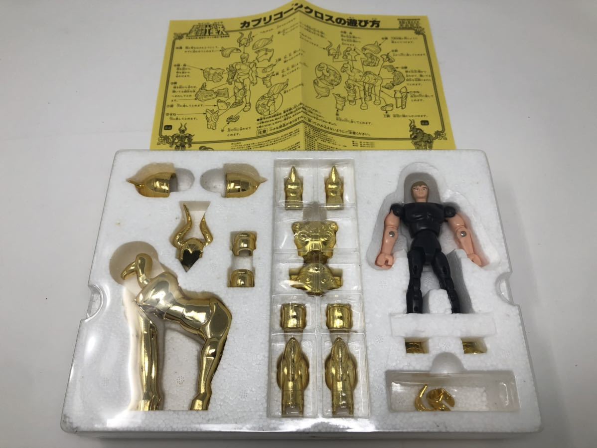 聖闘士星矢 聖闘士聖衣大系 黄金聖衣 バンダイ BANDAI セイントセイヤ
