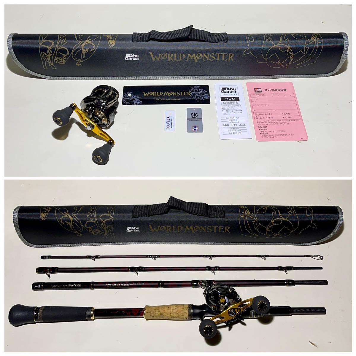 人気，正規品 アブガルシア ワールドモンスター レボ ビッグシューターコンパクト ABU garcia WORLD MONSTER Revo BIG SHOOTER パックロッド 怪魚 雷魚(その他)｜売買されたオークション情報、yahooの商品情報をアーカ ルアーロッド