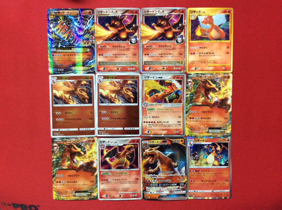 即決有】ポケモンカード MリザードンEX 011/072 20th リザードンEX 他