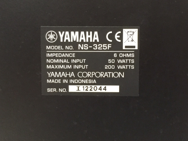 引取限定】YAMAHA NS-325F ペア スピーカー トールボーイ 音響