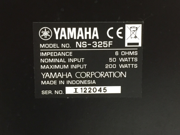 引取限定】YAMAHA NS-325F ペア スピーカー トールボーイ 音響