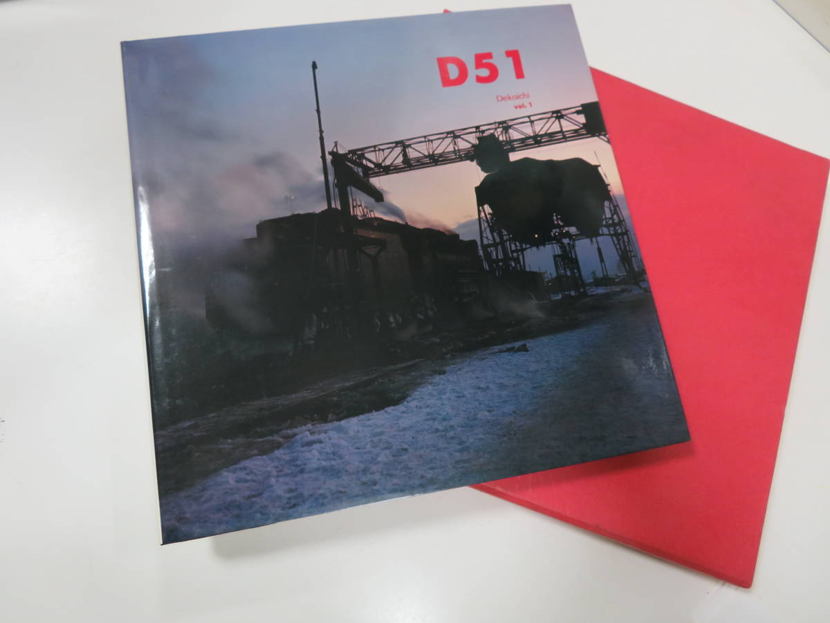 プレスアイゼンバーン　大阪の省電　西尾克三郎　1500冊限定 EISENBAHN PRESSE P-6 阪急でんてつ THE プレス rail 西尾克三郎