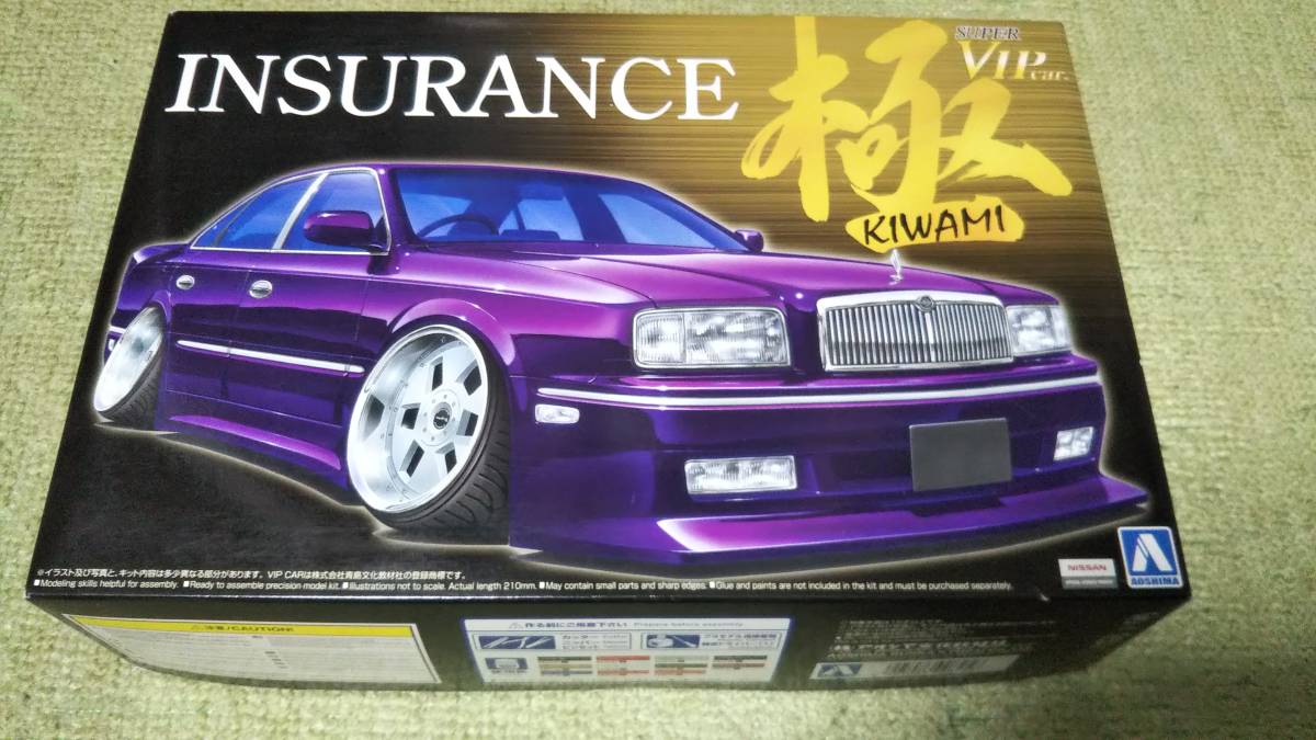 ジャンク品 アオシマ 1/24 インシュランス プレジデント プラモデル 未 