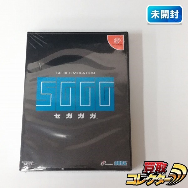 gE532x [未開封] DC ドリームキャスト ソフト SEGA SIMULATION SGGG 