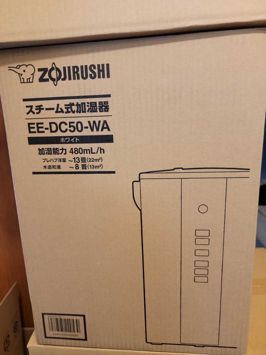象印 ZOJIRUSHI スチーム式 加湿器 4.0L EEDC50WA EE-DC50-WA ホワイト