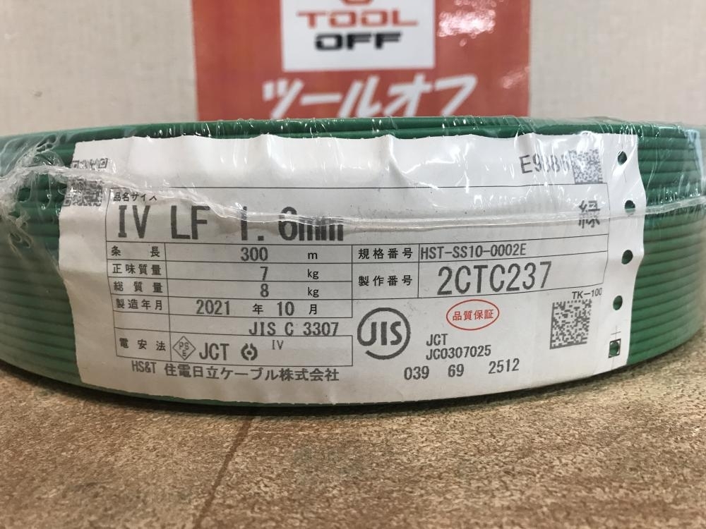 2026年最新Yahoo!オークション -電線 ケーブル ivの中古品 住電