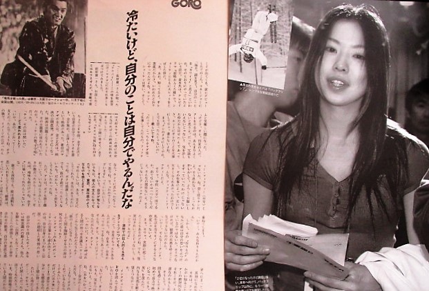 ♪萩原健一切り抜き12枚！瀬戸内寂聴里谷多英横峯さくら藤本美貴澤田 