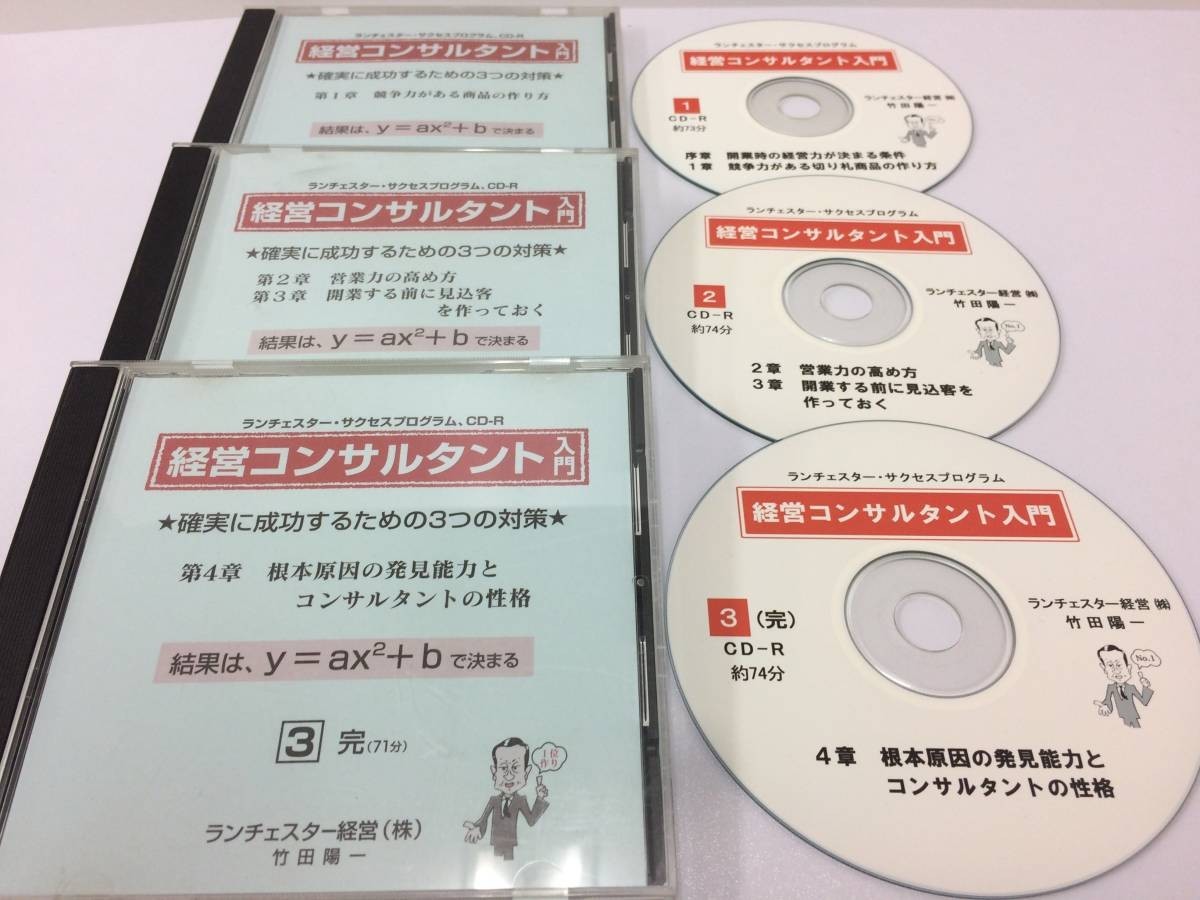 ランチェスター戦略 | │ 水上浩一EC実践会 ランチェスター戦略とは 