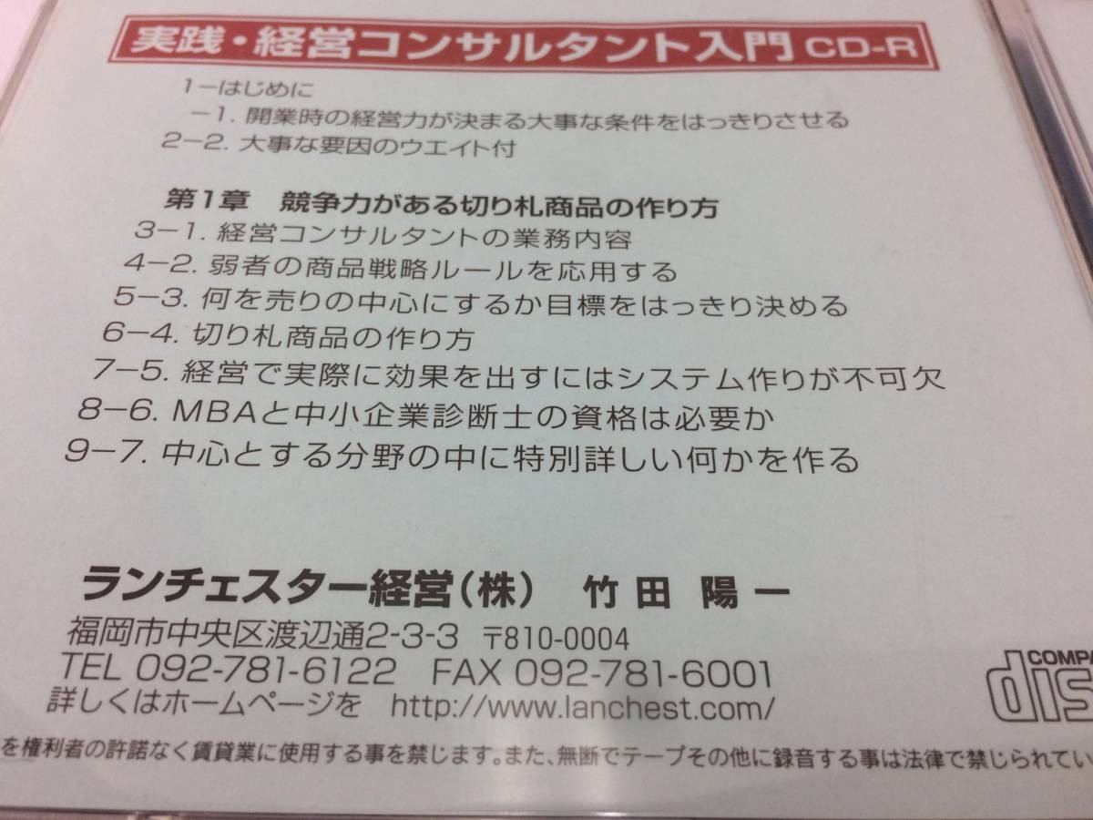 ランチェスター戦略 | │ 水上浩一EC実践会 ランチェスター戦略とは 