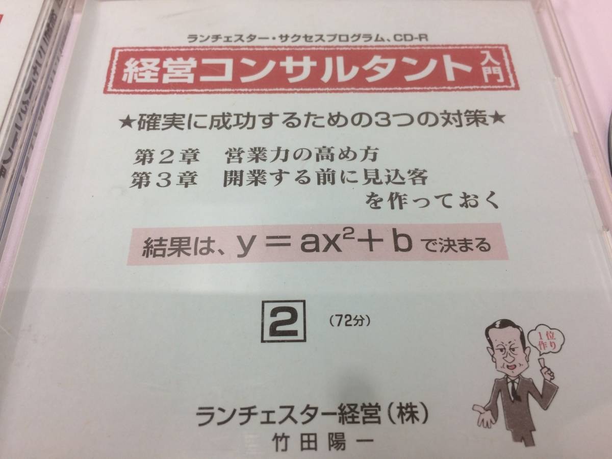ランチェスター戦略 | │ 水上浩一EC実践会 ランチェスター戦略とは 