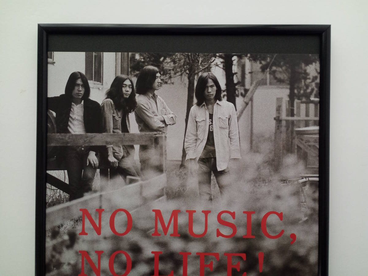 NO : はっぴいえんど×写真家 野上眞宏 タワーレコード広告 MUSIC, LIFE 