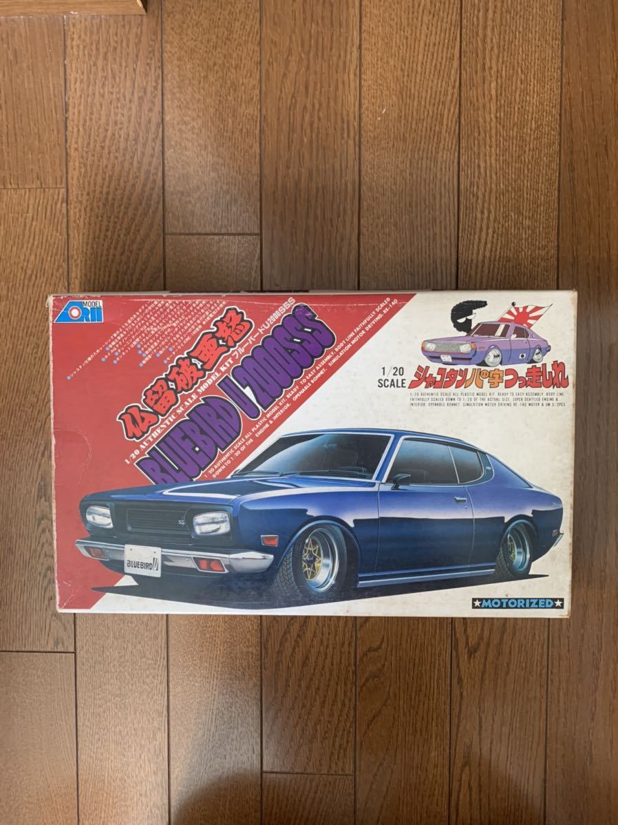 ARII シャコタン八の字つっ走しれ　当時物　プラモデル　　未使用　新品です　ニッサン　ブルーバード　SSS