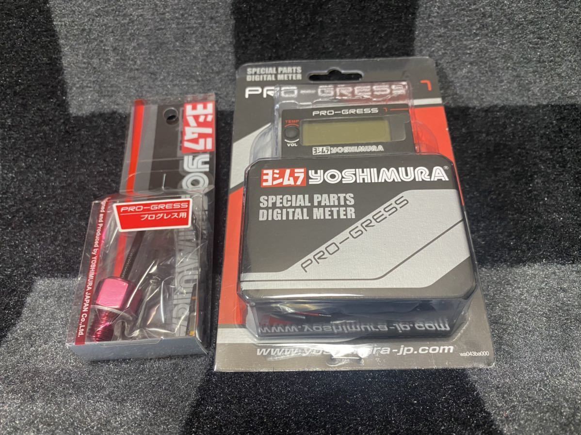 プログレス1 CBX400F CBX550F CBR400F ヨシムラ 油温計 デジタル