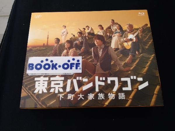 東京バンドワゴン~下町大家族物語 Blu-ray BOX(Blu-ray Disc) について