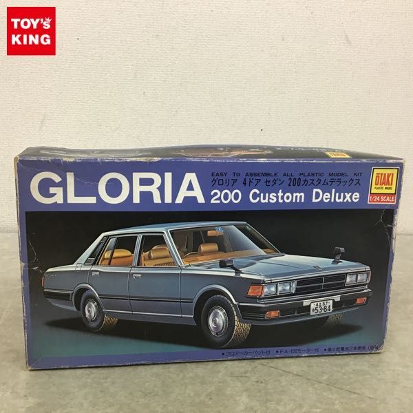 オオタキ 1/24 日産 グロリア 4ドアセダン 200カスタムデラックス オオタキ オオタキ 1/24 日産 グロリア 4ドアセダン 200カスタムデラックス オオタキ