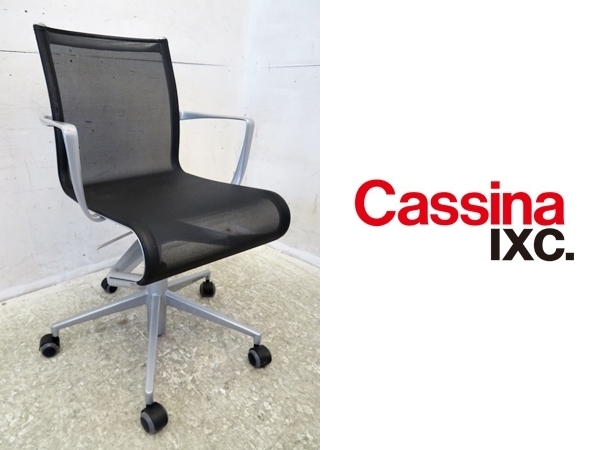 カッシーナ・イクスシー Alias Alias（アリアス） Cassina アリアス