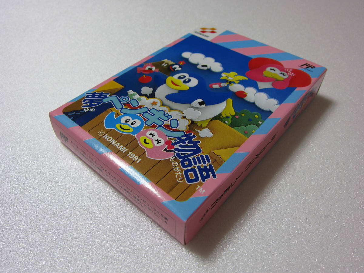 新品・未開封】夢ペンギン物語 ファミコンソフト （ファミコン 新品未 