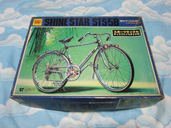 シャインスター ＳＴＳ－５Ｂ ブリジストン自転車 オオタキ(その他 