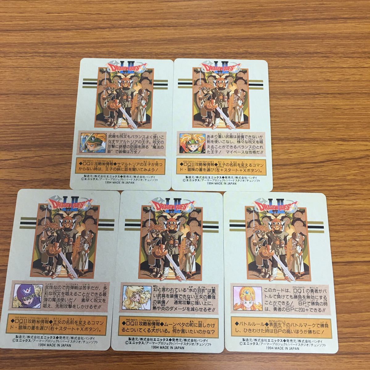 矢 33 ドラゴンクエスト カード まとめ ムーンブルクの王女 ローラ姫 サマルトリアの王子 13 トレーディングカードゲーム 売買されたオークション情報 Yahooの商品情報をアーカイブ公開 オークファン Aucfan Com