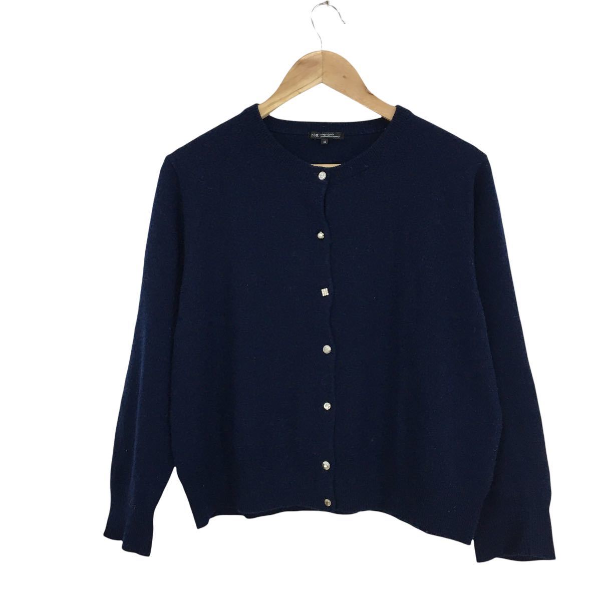 パラスパレス カーディガン SHOP パラスパレスの冬⑥ パラスパレス