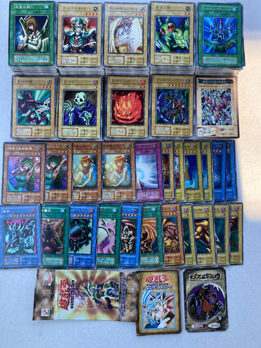 遊戯王 レトロ 2期 まとめ売り 大量 ノーマル レア スーパー以上 引退