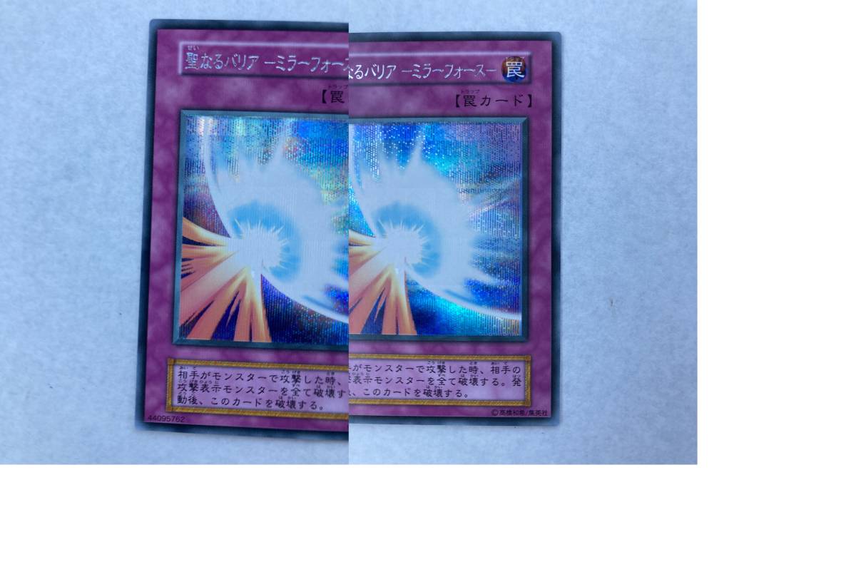 遊戯王カード 引退まとめ売り 初期584枚 2期112枚 バンダイ版 