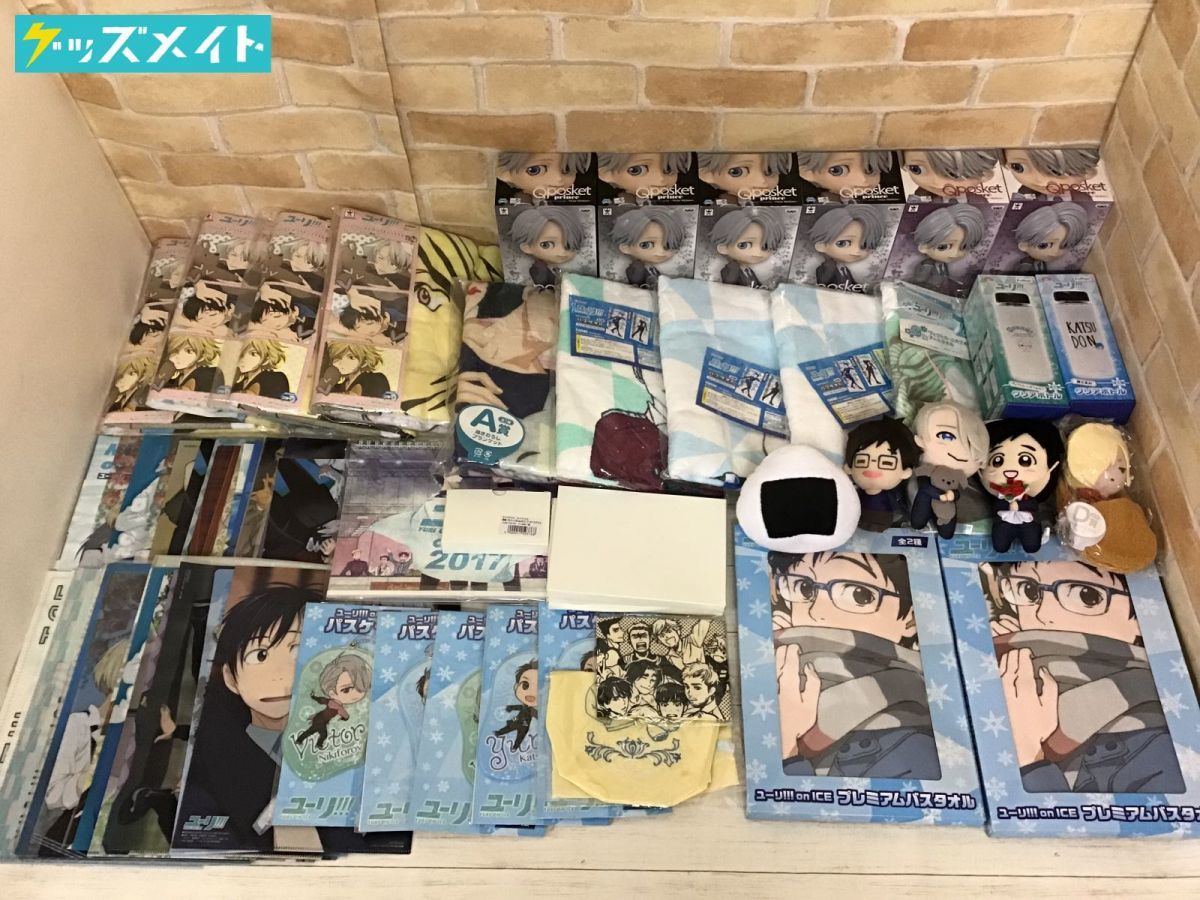 1円～ 訳あり AMNESIA アムネシア コードギアス亡国のアキト 等