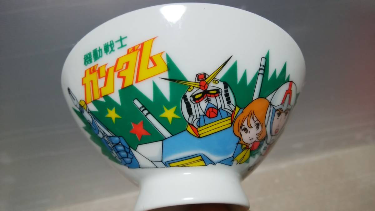 当時物 昭和レトロ 機動戦士ガンダム 子供用 茶碗 アムロ ガンキャノン 絵柄 ガンダム 売買されたオークション情報 Yahooの商品情報をアーカイブ公開 オークファン Aucfan Com