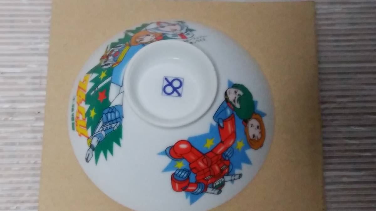 当時物 昭和レトロ 機動戦士ガンダム 子供用 茶碗 アムロ ガンキャノン 絵柄 ガンダム 売買されたオークション情報 Yahooの商品情報をアーカイブ公開 オークファン Aucfan Com