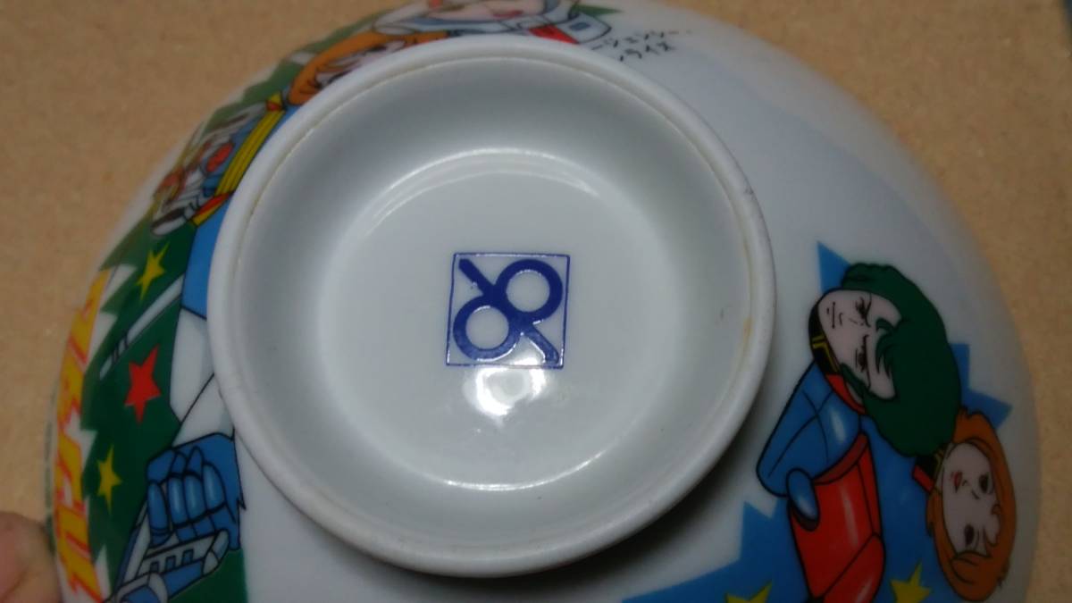 当時物 昭和レトロ 機動戦士ガンダム 子供用 茶碗 アムロ ガンキャノン 絵柄 ガンダム 売買されたオークション情報 Yahooの商品情報をアーカイブ公開 オークファン Aucfan Com