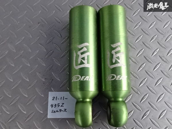 IDEAL イデアル 匠 GRS180 GRS182 GRS184 クラウン フロント  