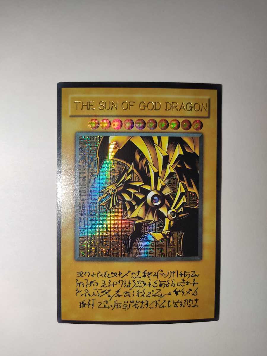 遊戯王プリズマティックゴッドボックス三幻神Boxオシリス、ラー