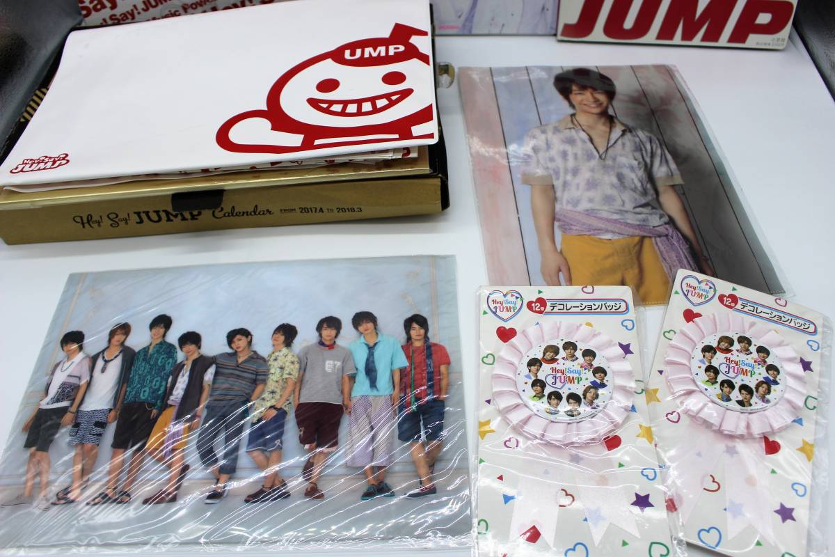 Hey! Say! JUMP グッズセット うちわクリアファイルカレンダー 
