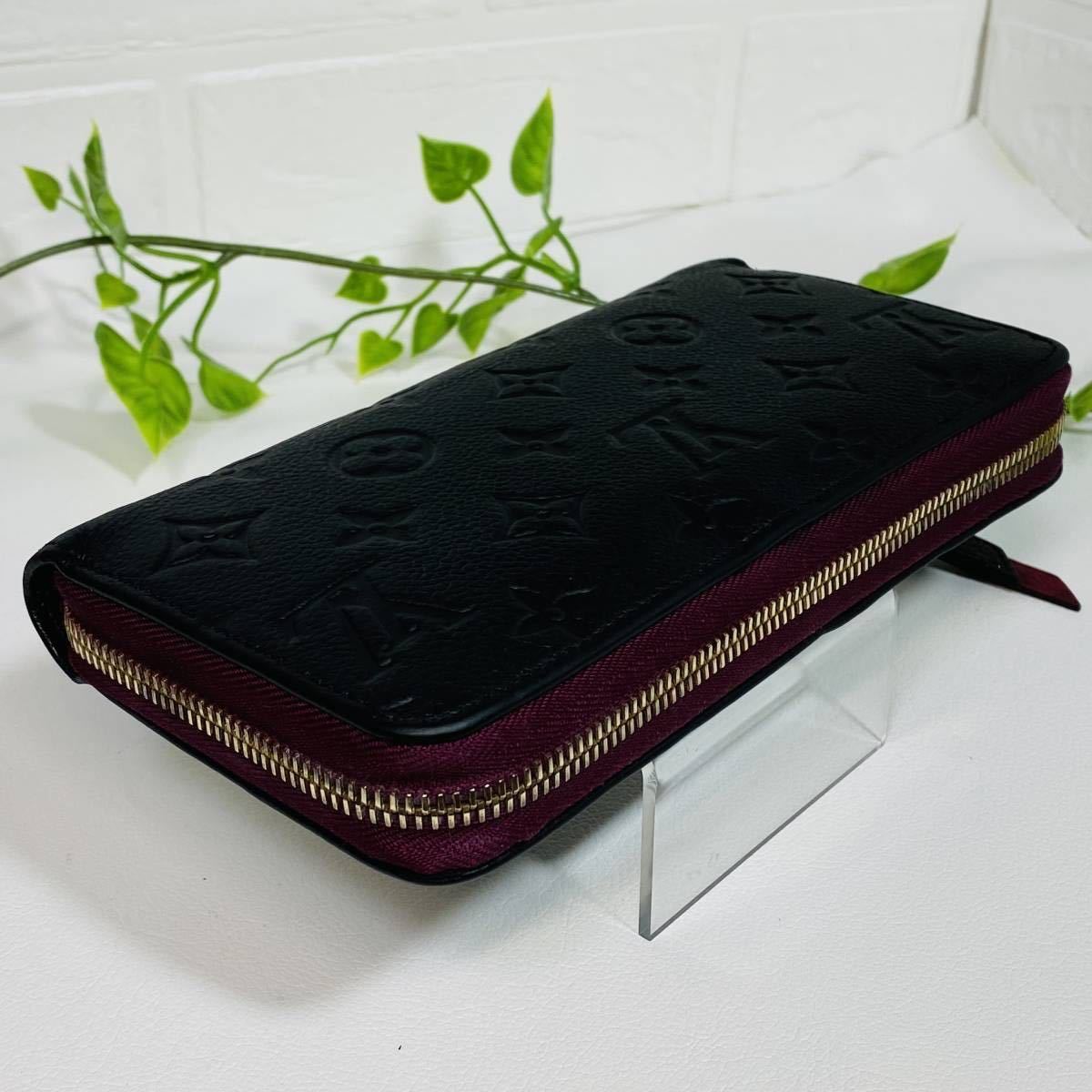 ルイヴィトン 綺麗 長財布 モノグラム アンプラント ジッピー