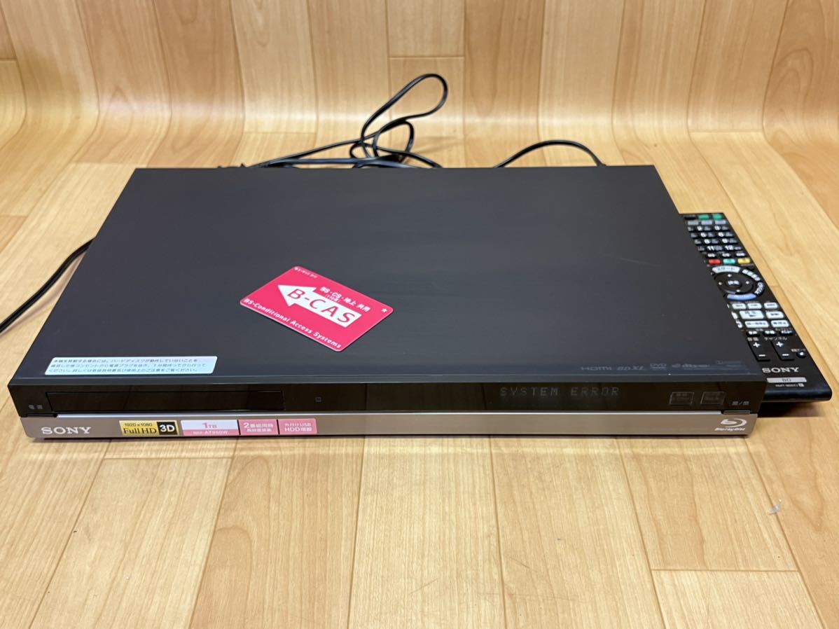 長野発！ソニーブルーレイレコーダーBDZ-AT950W リモコン、B-CASカード