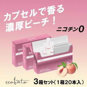 たばこ 箱のヤフオク の相場 価格を見る ヤフオク のたばこ 箱のオークション売買情報は76件が掲載されています