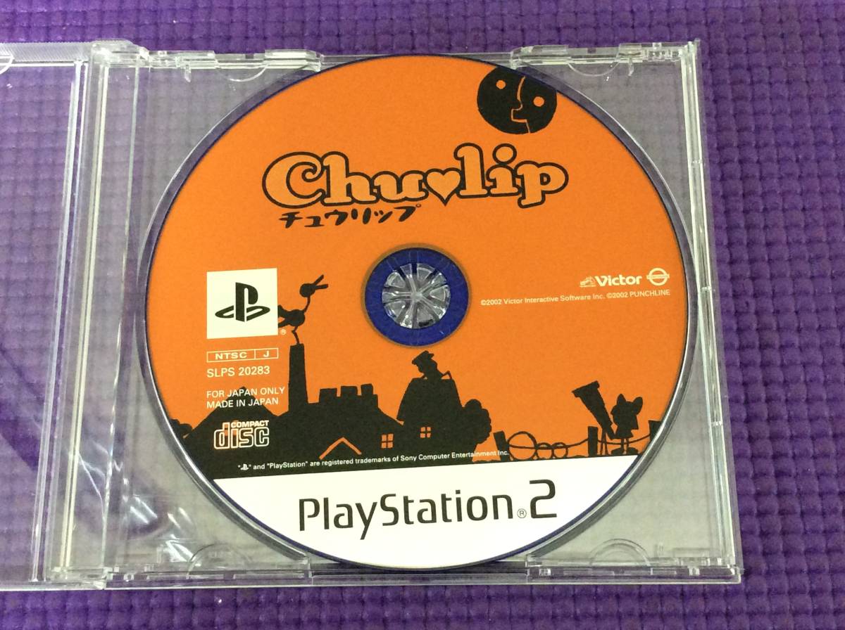 GF4933/60/700】PS2ソフト☆Chulip☆チュウリップ☆ディスクのみ 