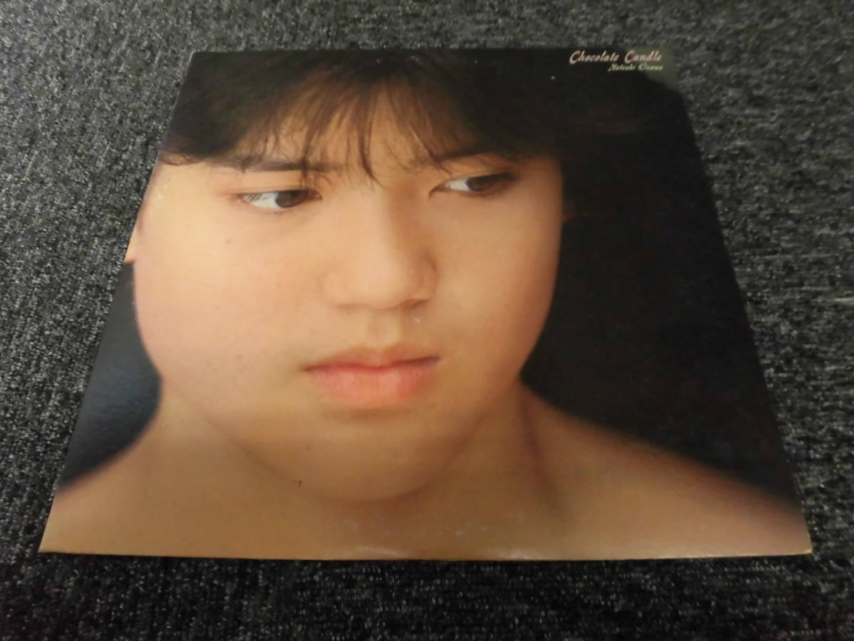 小沢なつき / Chocolate Candle (見本サンプル盤) LP盤・28AH2269(あ行