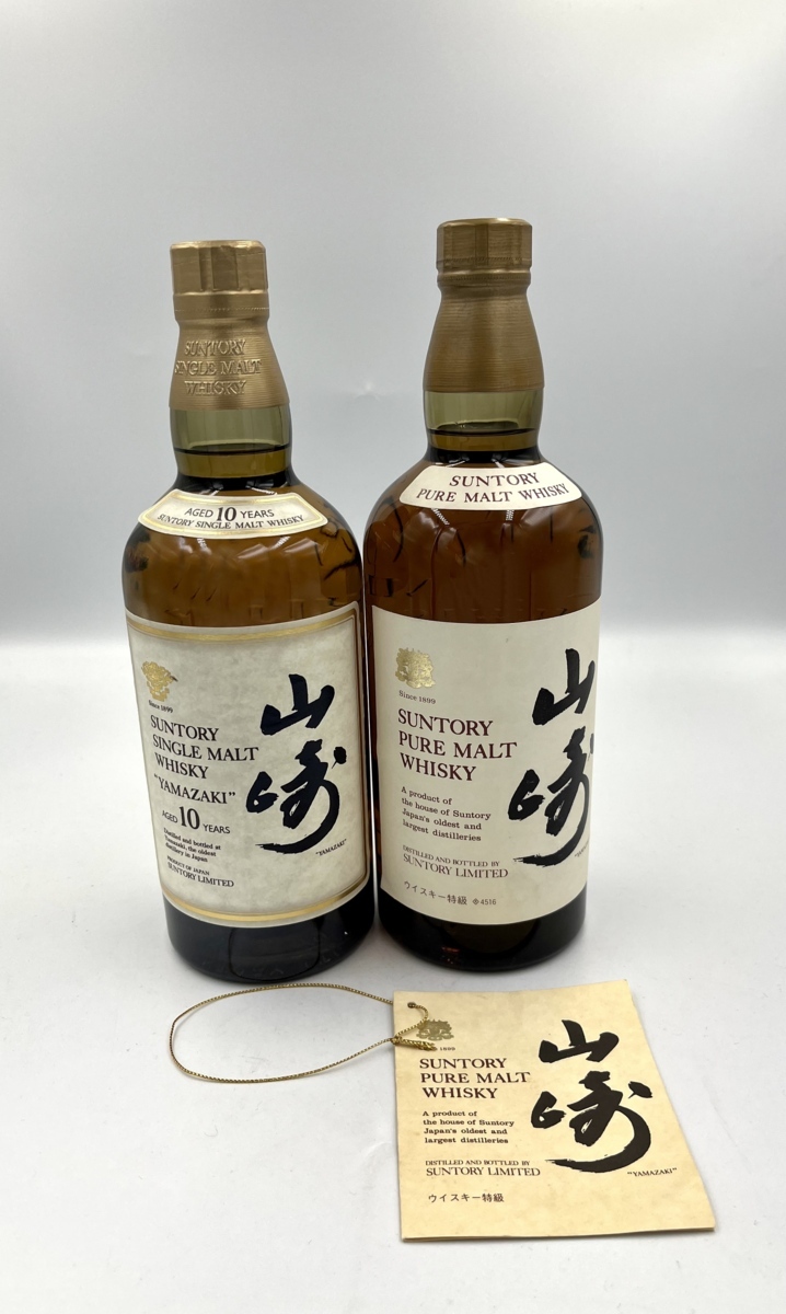 【東京都発送限定】★送料無料★サントリー ウイスキー 山崎 2本セット シングルモルト 10年 ピュアモルト 響 向獅子 古酒 (未開封）