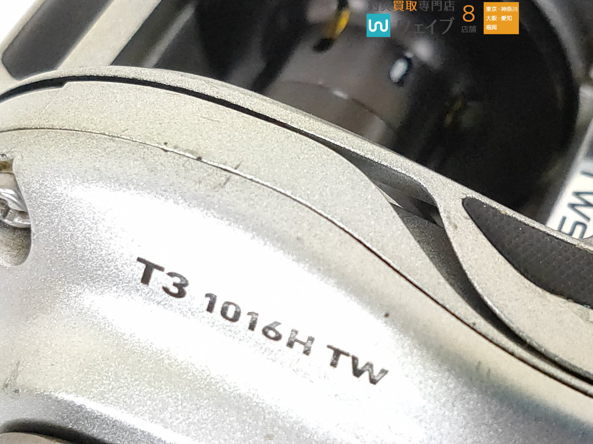 T3 MX 1016H-TW 0 00613412｜アウトドア用品・釣り具 公式通販 ダイワ