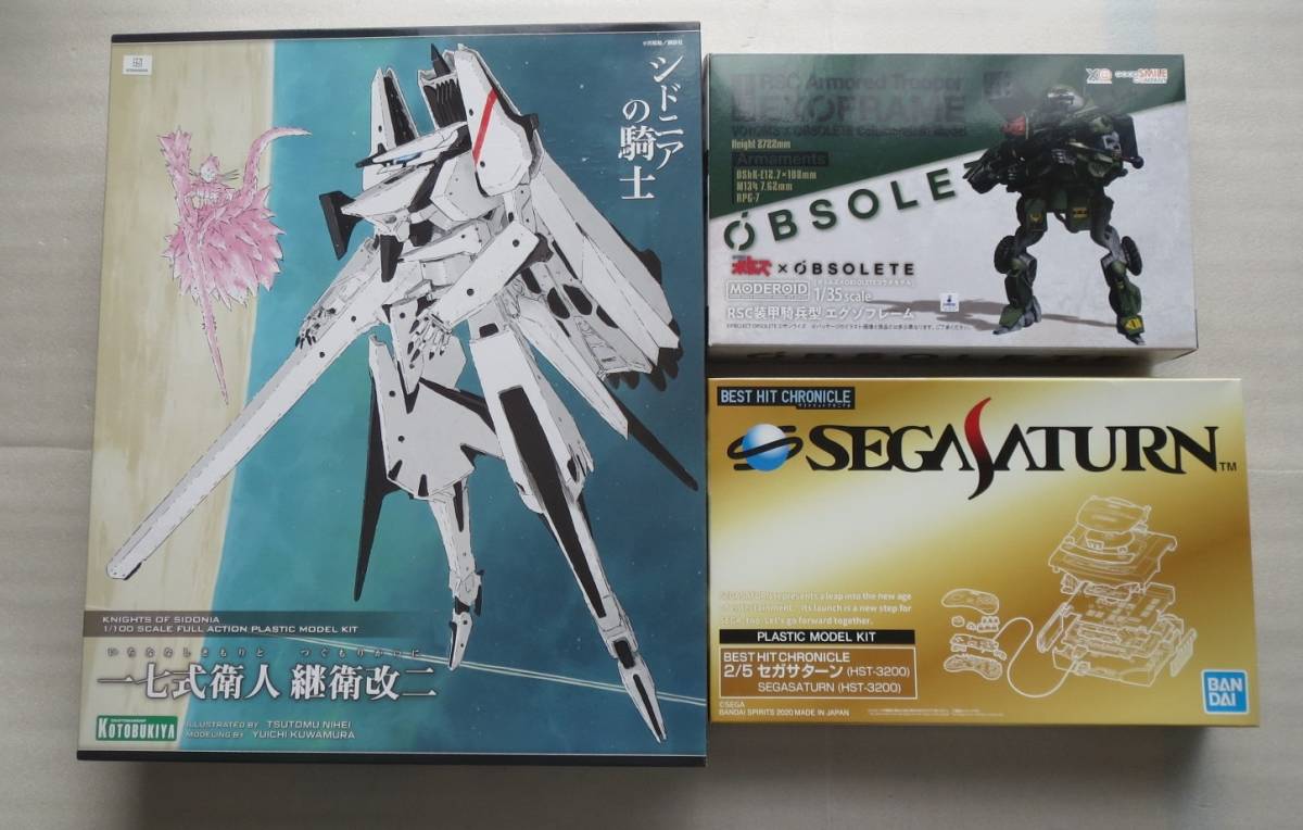 正規品，HOT シドニアの騎士 一七式衛人 継衛改二 1/100 おまけ2点付き 未組み立て コトブキヤ(その他)｜売買されたオークション情報、yahooの商品情報をアーカイブ公開 - オークファン その他