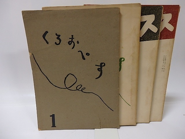 赤字超特価，新作登場 コンピューター雑誌 Oh!PC別冊 1985 Selection